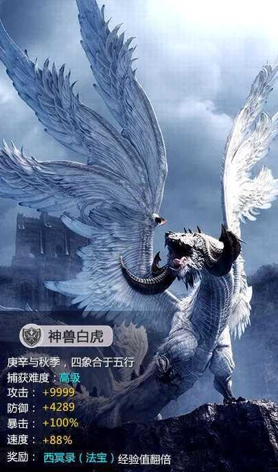 刺激战场