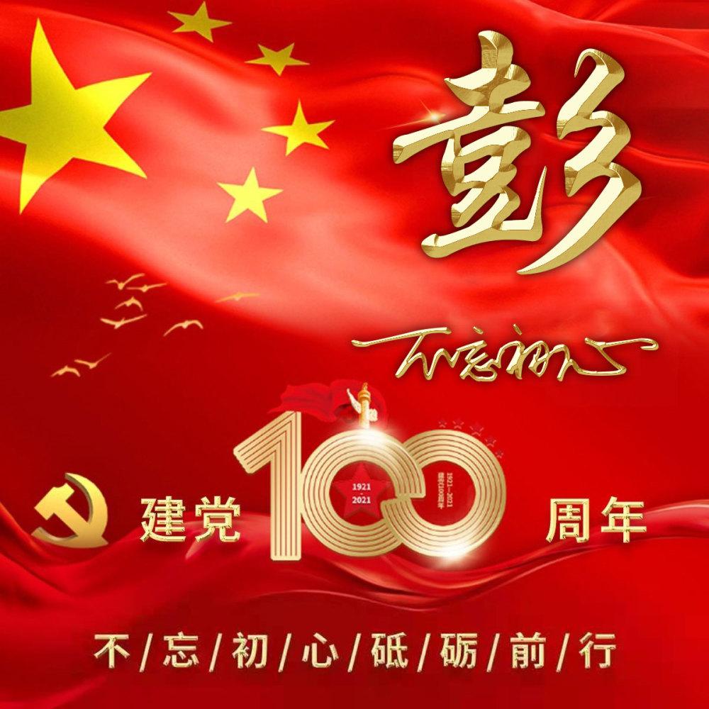欢乐打砖块2选关版