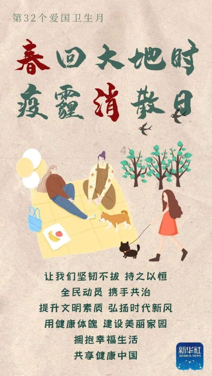 在苏州到了退休年龄社保不满15年怎么办？游戏画面