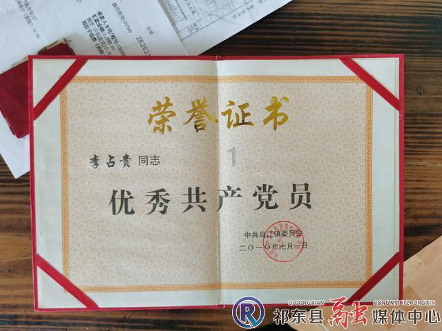 把一个15度的角按5比1放大后是多少度？游戏画面