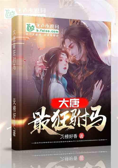 影之诗